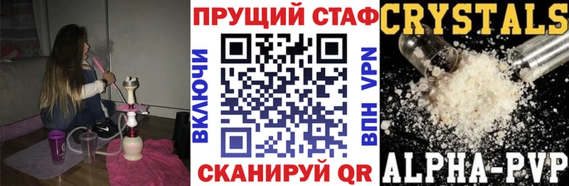 Купить наркотики цена Полтавская Канабис  Cocaine  Гашиш  Меф 