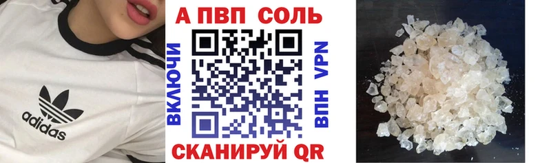 A-PVP СК  Полтавская 