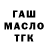 Экстази Punisher Mavlan Mamutov