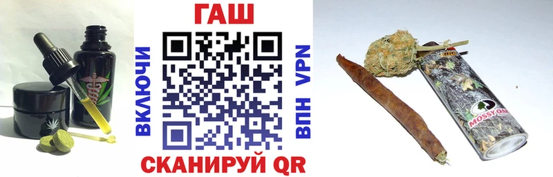 Печенье с ТГК конопля мориарти как зайти Полтавская