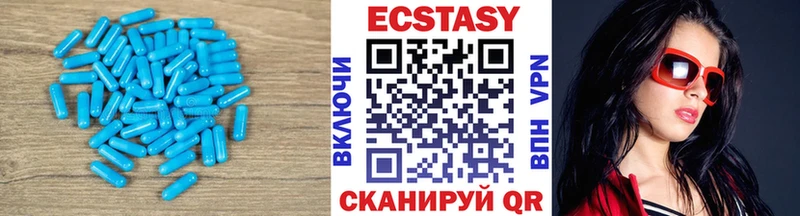 Экстази Philipp Plein  Полтавская 