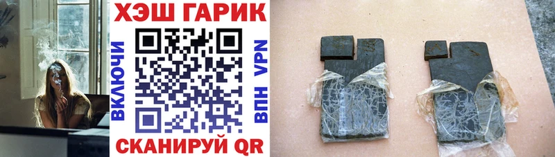 ГАШИШ VHQ  закладка  Полтавская 