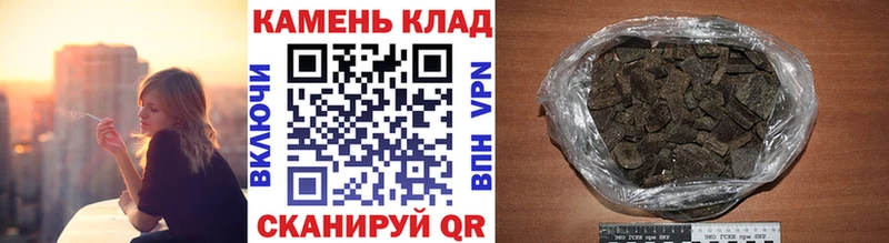 ГАШИШ гашик Полтавская