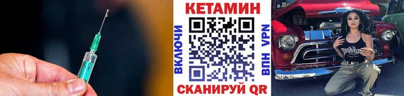 КЕТАМИН ketamine наркота Полтавская