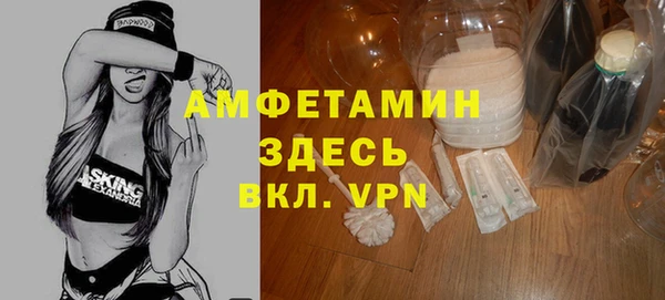 гидра Абинск