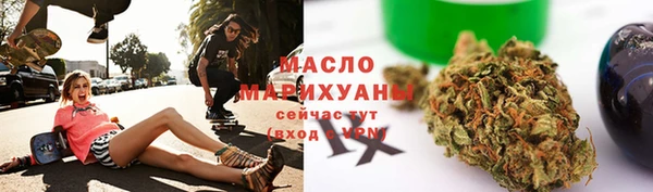круглые Абаза