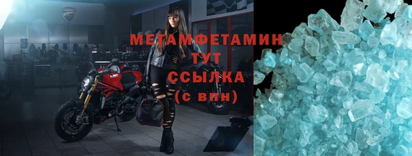 круглые Абаза