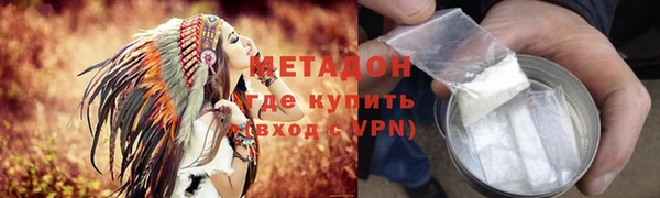 прущие грибы Магадан