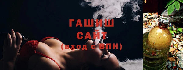 метамфетамин Абдулино