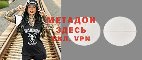 круглые Абаза