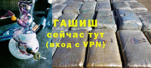 метамфетамин Абдулино