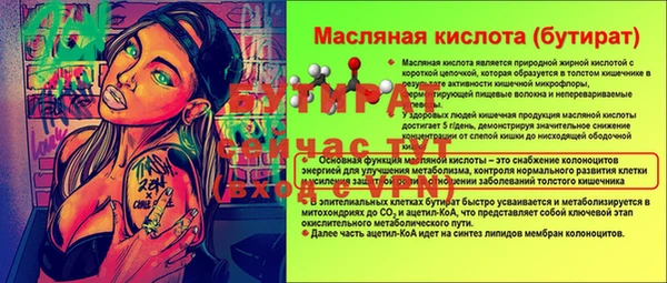 метамфетамин Абдулино