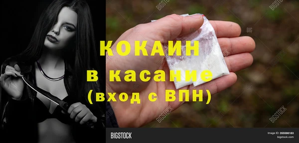 прущий лед Алексеевка