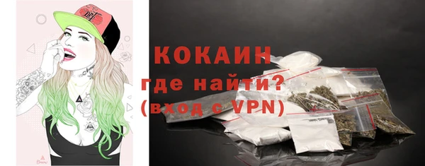 круглые Абаза