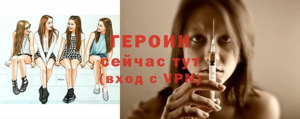 метамфетамин Абдулино