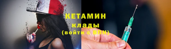 круглые Абаза