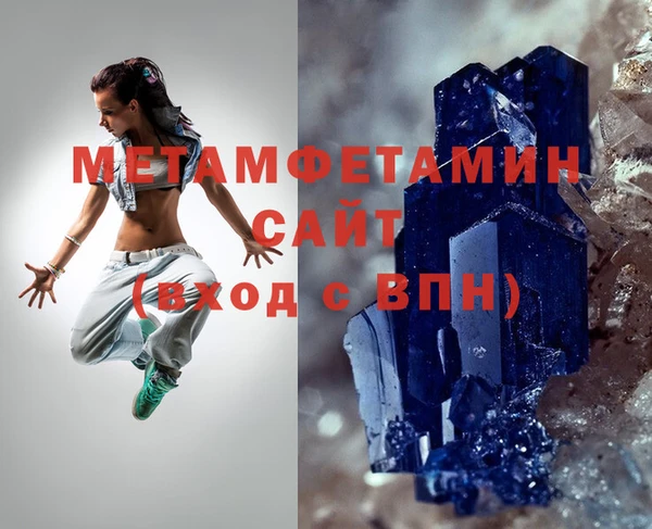 гидра Абинск