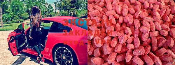 круглые Абаза