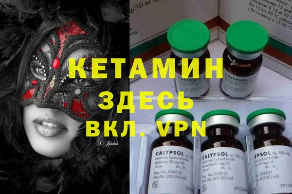 мефедрон мука Бердск