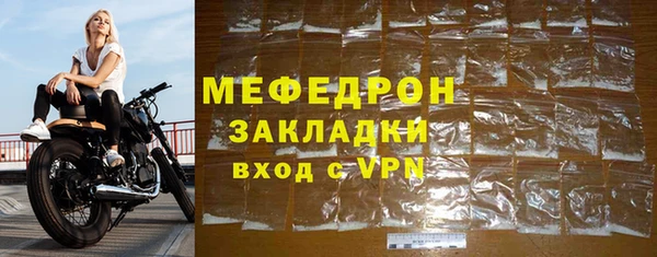 наркотики Магас