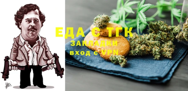 прущий лед Алексеевка