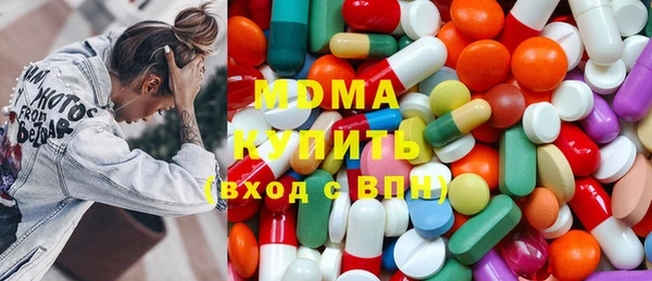 гидра Абинск