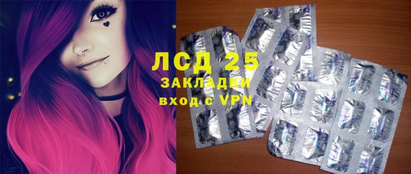 твердый Ачинск