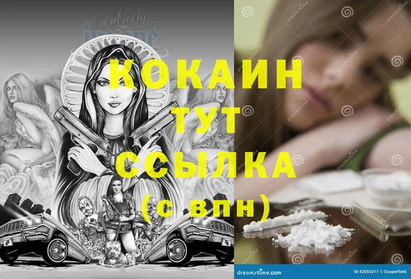 гидра Абинск