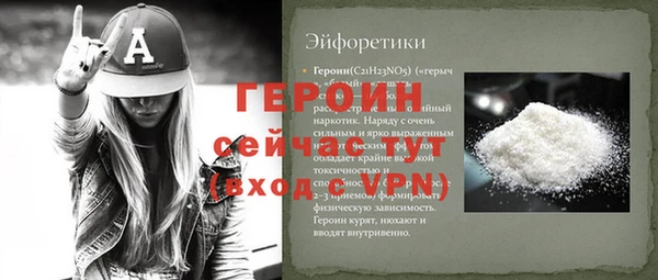 мяу мяу кристалл Майский