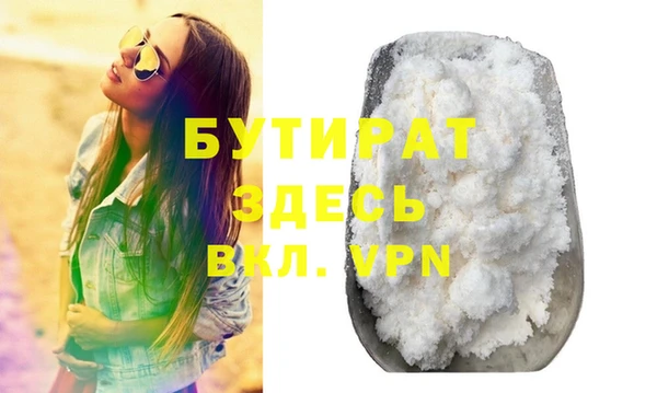 гидра Абинск