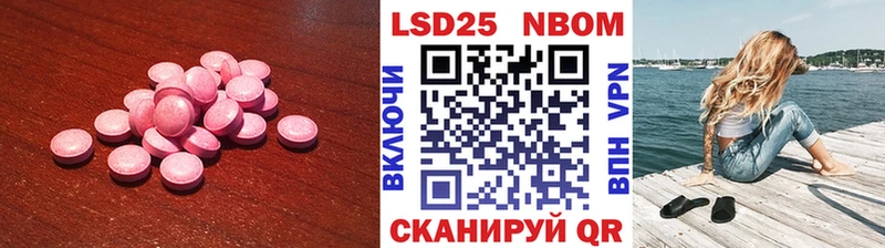 ЛСД экстази ecstasy  Полтавская 