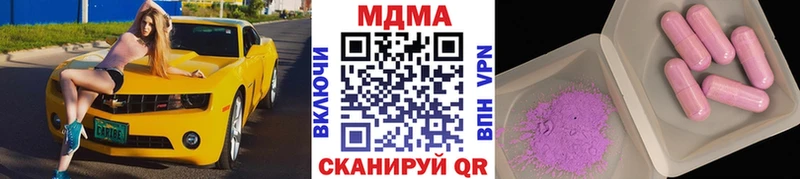 MDMA crystal  Полтавская 