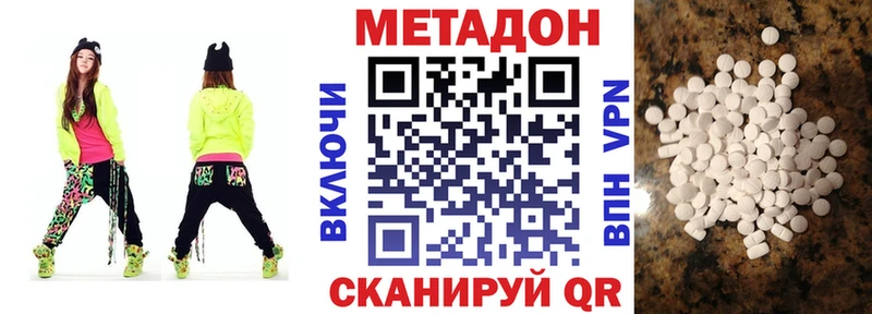 Метадон мёд  мега ссылка  Полтавская 
