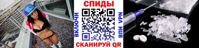 МЕТАМФЕТАМИН мет купить наркотики сайты Полтавская