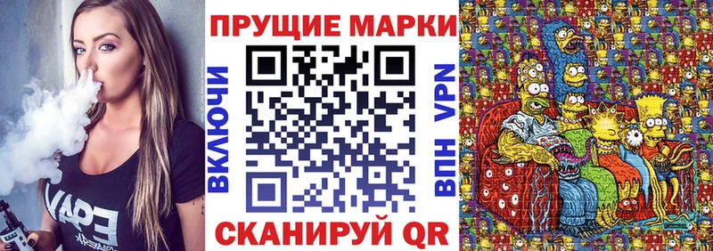 где купить наркоту  Полтавская  Марки N-bome 1500мкг 