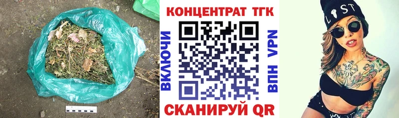 ТГК жижа  где купить наркоту  Полтавская 