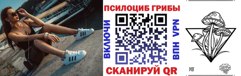 Галлюциногенные грибы Cubensis  Полтавская 